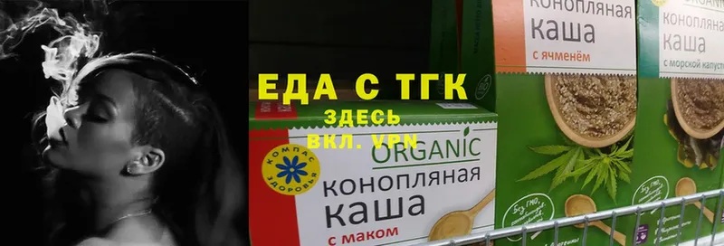 Cannafood марихуана  наркошоп  Котельниково 