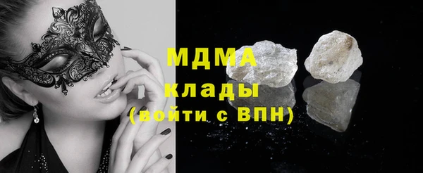 MDMA Богородицк